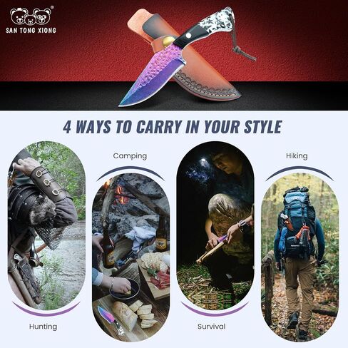 Premium Hunting Knife with Leather Sheath, 4.2" Damascus Style Fixed Blade Knife, Rainbow Titanium Coated German High Carbon Steel, Two-Tone Wood Handle,Unique Outdoor EDC Knife Gift for Men and Women (Dazzling colors) (Rainbow-color) in Saudi Arabia
