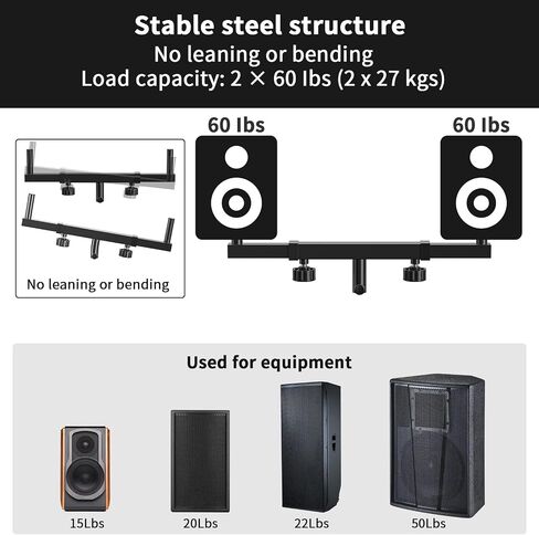 Dual Speaker Mounting Fork Bracket - Adjustable Width 16"-22" in Saudi Arabia