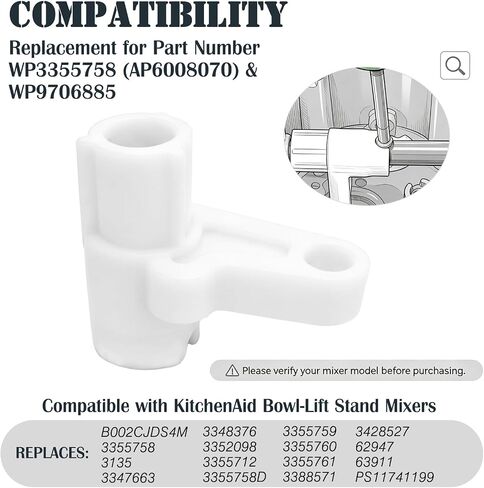 Bowl Lift Arm Fits KitchenAid Whirlpool Stand Mixer WP9706885 AP6013734 | Replaces WP9706885, AP6013734, 9703470, PS11746961. Bowl support arm for KitchenAid bowl-lift stand mixers. in Saudi Arabia