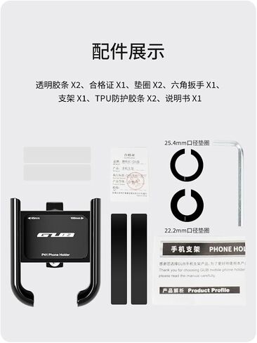 GUB P41 Aluminum Bike Phone Holder for 4.0" to 7.2" Device Quick Release Bicycle Phone Stand Scooter Mount Support Handlebar Clips (Black) in Kuwait