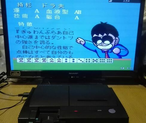 NEC PC Engine DUO Console(PI-TG8) in Saudi Arabia