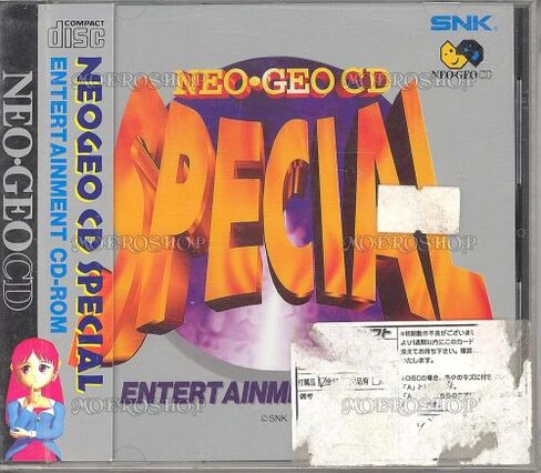 Neo-Geo CD Special [Japan Import] in Saudi Arabia