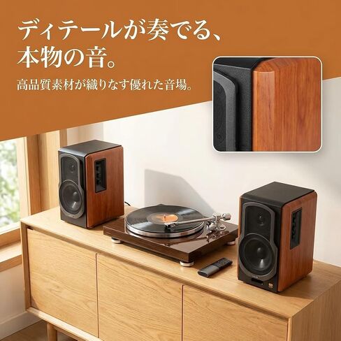 Edifier S1000W WiFi Audiophile Active Bookshelf 2.0 Speakers, 120W RMS Wireless HiFi Bluetooth Sound System Works with Alexa, Optical/RCA x 2 Coaxial, Supports AirPlay 2, Spotify Tidal Connect- Pair in Saudi Arabia