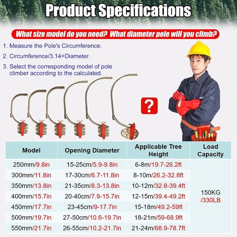 Professional Pole Climbing Spikes Set, Heavy-Duty Adjustable Steel Climbers for Utility, Power & Concrete Poles, 330 lb Single-Foot Load Capacity, Durable and Safe Climbing Gear in Saudi Arabia