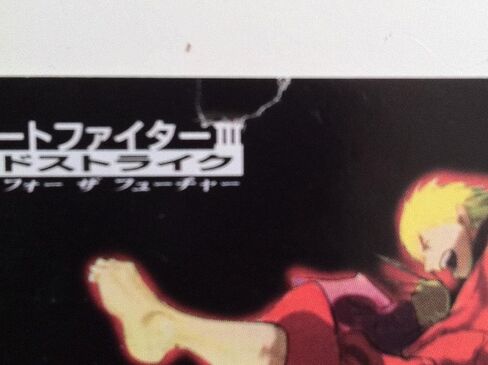 Street Fighter III: 3rd Strike Japanese Import in Saudi Arabia