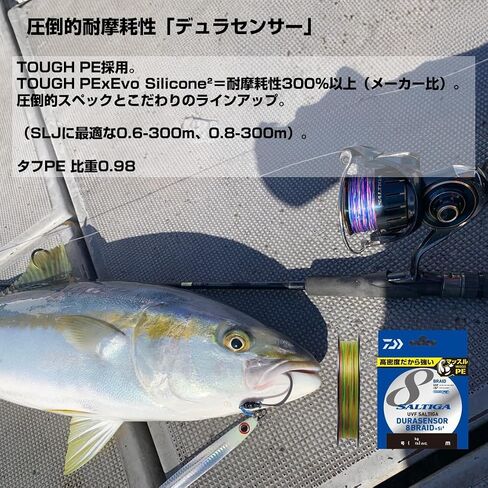 DAIWA PE Line UVF Soltiga Dura Sensor X8+ Si2 No. 1 300m Multicolor in Saudi Arabia