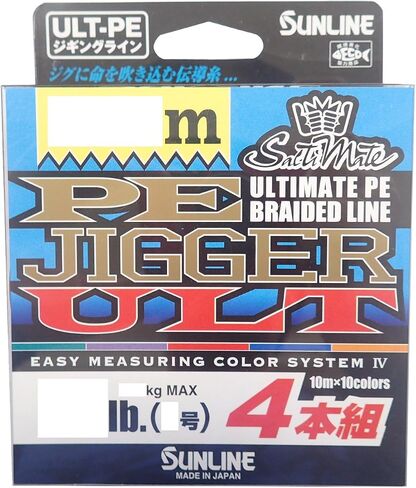 サンライン(SUNLINE) PE ライン ソルティメイト ジガ، ULT 4本組 in Saudi Arabia