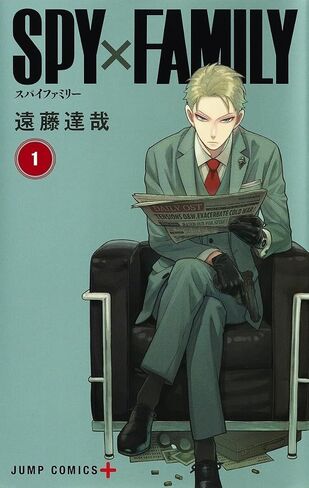 Spy X Family 1 - Jump Comic (الطبعة اليابانية) in Saudi Arabia