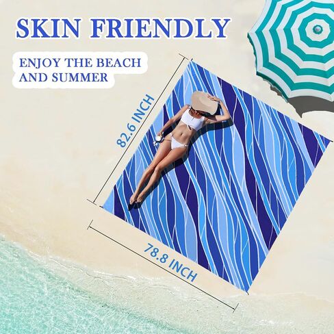 Beach Blanket Waterproof Sandproof 79" x 82"Beach Mat for 4-7 Adults Large with 4 Pocket and Stakes Sand Blanket for Large Picnic Mat Travel Camping in Kuwait