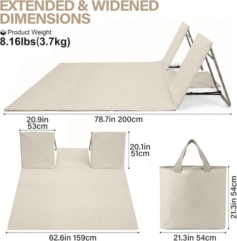 2-Person Portable Beach Lounge Chairs,Lightweight Outdoor Beach Mat with Back Support,Double Pool Seat for Sunbathing Sand Picnic Poolside,Extra Long & Extra Wide Design,Beige in Saudi Arabia