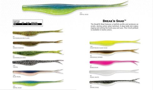 شركة YUM Baits Co. Lures YBS537 Break'N Shad طعم صيد السمك، علكة فقاعية، 5 بوصات in Kuwait