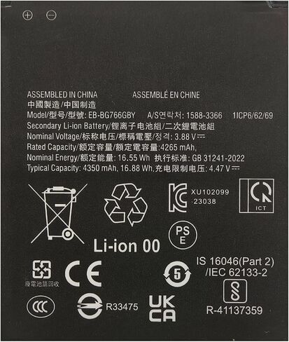 ترقية جديدة لبطارية EB-BG766GBY لهاتف Samsung Galaxy Xcover 7 Pro G766B/G766U [0 دورة] - بطارية بديلة ليثيوم أيون 3.8 فولت in Kuwait