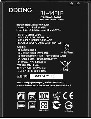 Battery Replacement BL-44E1F for LG V20 Stylo 3/Stylo 3 Plus H910 VS995 in Saudi Arabia