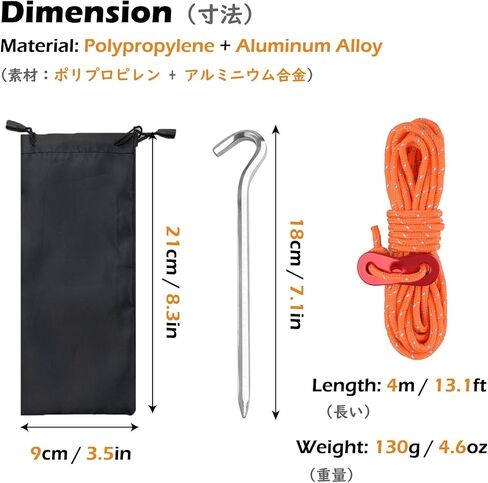 TRIWONDER Camping Tent Stakes Pegs Metal Stake for Ground with Reflective Guylines Guy Rope Adjusters Tensioner Hiking Backpacking (Orange - 4 Pack) in Kuwait