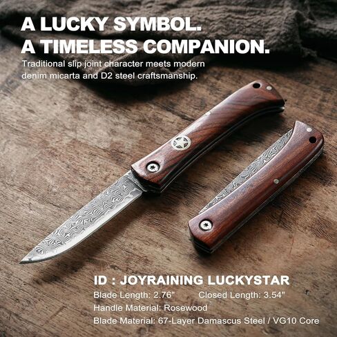LuckyStar Damascus Pocket Knife,2.76" VG10 Blade,Rosewood Handle in Saudi Arabia