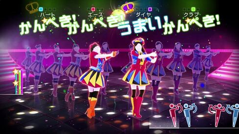 JUST DANCE(R) Wii U in Saudi Arabia