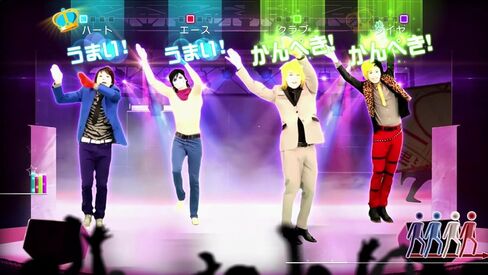 JUST DANCE(R) Wii U in Saudi Arabia