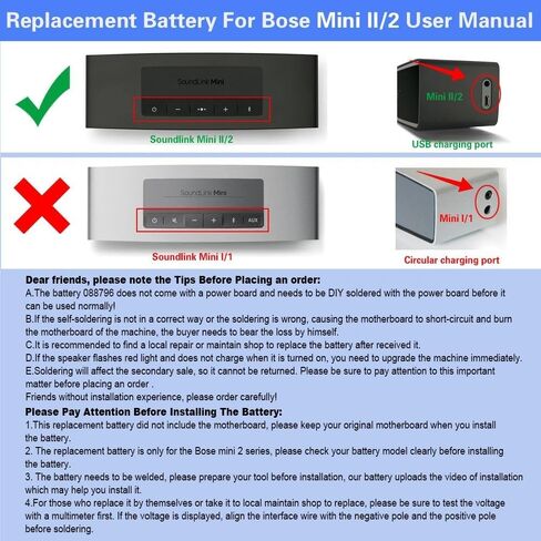 088796 088789 088772 Battery for Bose SoundLink Mini II in Saudi Arabia