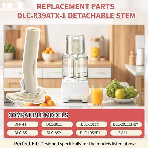 DLC-839ATX-1 Detachable Stem Replacement Cuisinart 11Cup Food Processors in Saudi Arabia