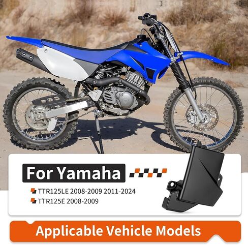 غطاء غطاء صندوق البطارية لياماها TTR125E/LE 2008-2024 1B2-H2129-10-00 in Kuwait