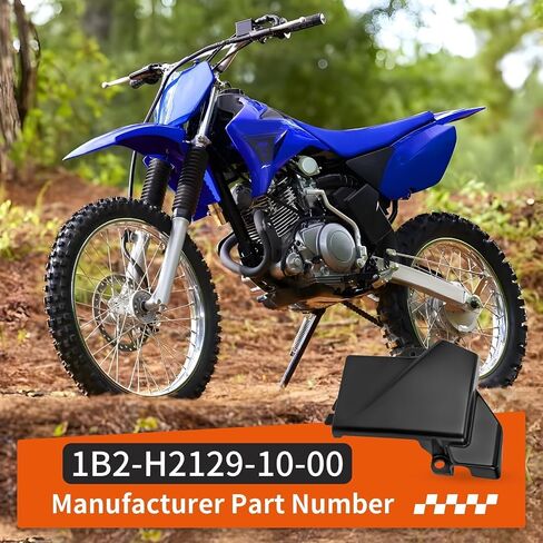 غطاء غطاء صندوق البطارية لياماها TTR125E/LE 2008-2024 1B2-H2129-10-00 in Kuwait