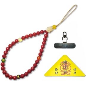 Feng Shui Phone Charm, Natural Cinnabar Agate Beaded Wrist Strap, 2026 Tai Sui Lucky Wealth Amulet, Birthday Gift for Men & Women in Kuwait