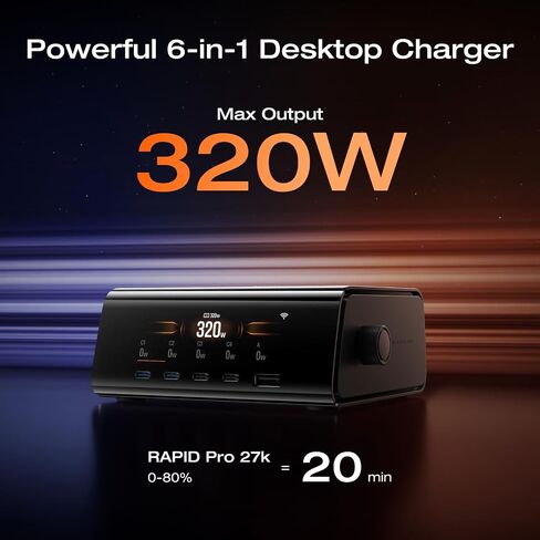 EF ECOFLOW Rapid Pro Charger 320W Max, 5 Ports, GaN Charging Station for 6 Devices, Pogo Pin for EcoFlow Rapid Pro Power Bank, Desktop Charger Compatible with iPhone 17/16, Samsung, Galaxy and More in Kuwait