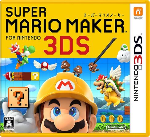 Super Mario Maker for Nintendo 3DS - 3DS in Kuwait