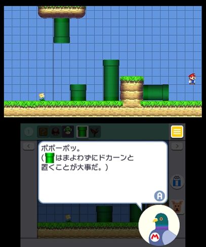Super Mario Maker for Nintendo 3DS - 3DS in Kuwait