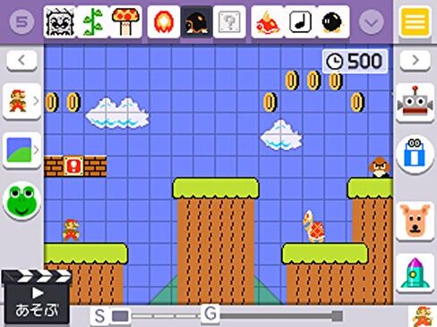 Super Mario Maker for Nintendo 3DS - 3DS in Kuwait