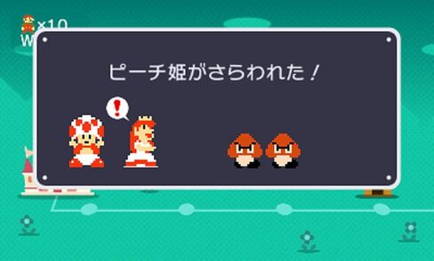 Super Mario Maker for Nintendo 3DS - 3DS in Kuwait