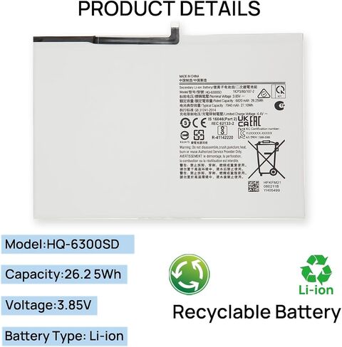 HQ-6300SA HQ-6300SD Tablet Battery Compatible with Samsung Galaxy Tab A8 10.5 2021 2022 SM-X200 SM-X205 SM-X200N SM-X205N SM-X205NZAAEUE SM-X200NZAAEUA Series 3.85V 27.1Wh 7040mA in Kuwait