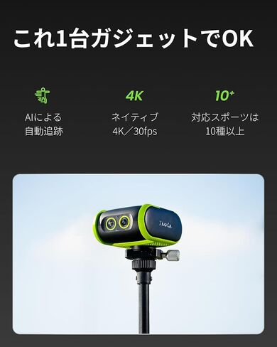 XbotGo Falcon NT4 PRO Bundle in Kuwait