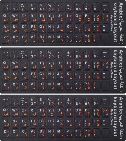 3PCS Arabic Keyboard Stickers for Laptop, MacBook Air/Pro, Desktop PC Computer, Replacement Keyboard Stickers, Orange Arabic Lettering with Non Transparent Black Background in Saudi Arabia