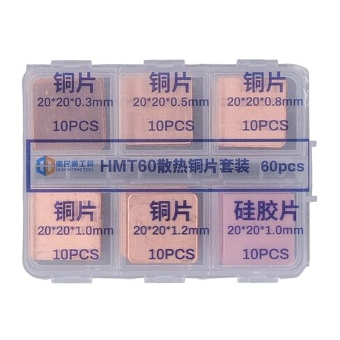Fafeicy Copper Heat Sink Thermal Pad Kit 60pcs 6 Types with Silicone Thermal Pad for CPU GPU VGA VRAM RAM IC Chip in Kuwait