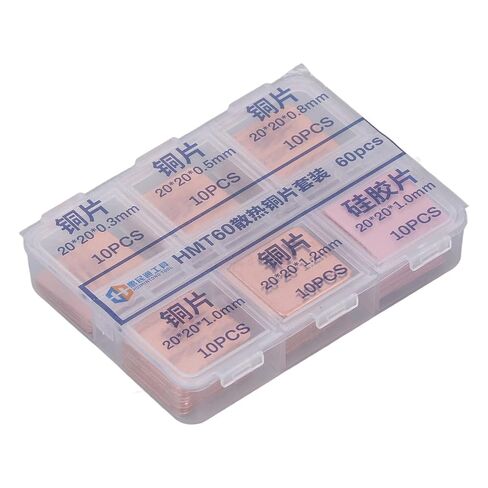 Fafeicy Copper Heat Sink Thermal Pad Kit 60pcs 6 Types with Silicone Thermal Pad for CPU GPU VGA VRAM RAM IC Chip in Kuwait