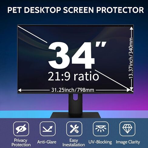 [1 Pack] 34 Inch Computer Privacy Screen for 21:9 Widescreen Monitor, Anti-Glare Privacy Filter, Removable Anti-Scratch Anti-Spy Screen Protector in Kuwait