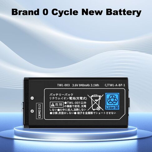Upgraded Replacement Battery for TWL-003【840mAh】 Battery Compatible with Nintendo DSi, NDSi Game Player with Repair Tool Kit (Not for Nintendo DSi XL DSi LL DS Lite) in Kuwait