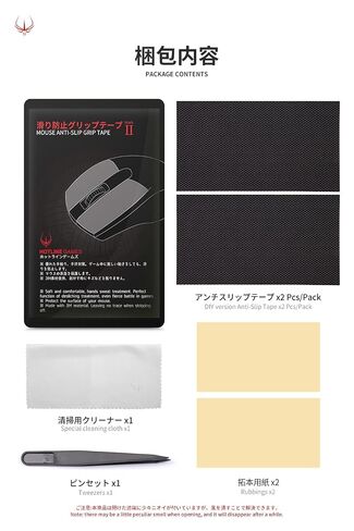 HOTLINEGAMES New 2.0 DIY Version Mouse Anti Slip Grip Tape for Gaming Mouse Skins,Sweat Resistant,Cut to Fit,Easy to Apply,Professional Mice Upgrade Kit in Kuwait