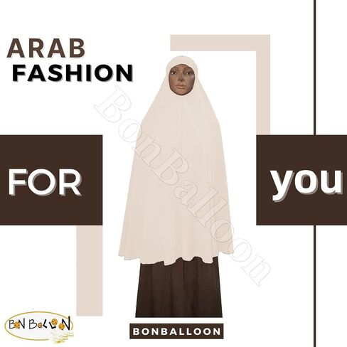 (كريمي) خيمار طويل للغاية 42 بوصة خيمار أميرة حجاب عباية نقاب برقع حجاب عيد إسلامي متواضع مسلم إسلامي غطاء وجه ملابس نسائية جلباب صلاة فوق الرأس in Saudi Arabia