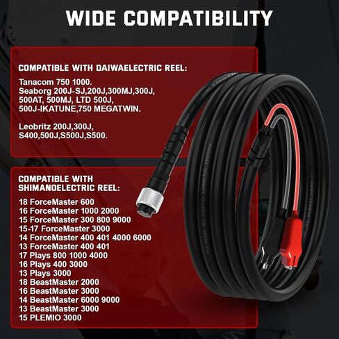 10FT Fishing Reel Replacement Part for Daiwa 1000 750 500 and for Shimano Power Cord Cable Battery Connecting Line Double Connectors 3M in Kuwait