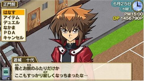 Yu-Gi-Oh! Duel Monsters GX: Tag Force 3 [Japan Import] in Saudi Arabia