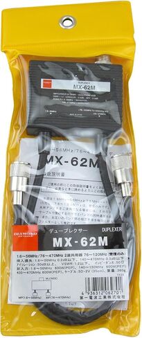 Diamond Antenna MX-62M Duplexer – HF (1.6-56MHz) / VHF/UHF (76-470MHz) 600W PEP, 50Ω Splitter/Combiner, SO-239 / PL-259 Leads in Kuwait