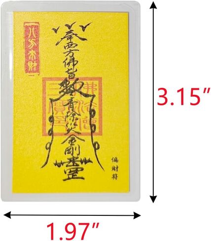 Chinese Paper Amulet Phone Sticker & Wallet for Wealth Success and Good Luck，Traditional Protective Talisman，Super Lucky Charm，Win Every Bet 3Pcs in Kuwait