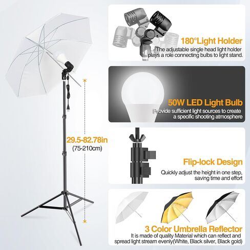7x10ft Photography Umbrella Lighting Kit with Backdrop in Kuwait