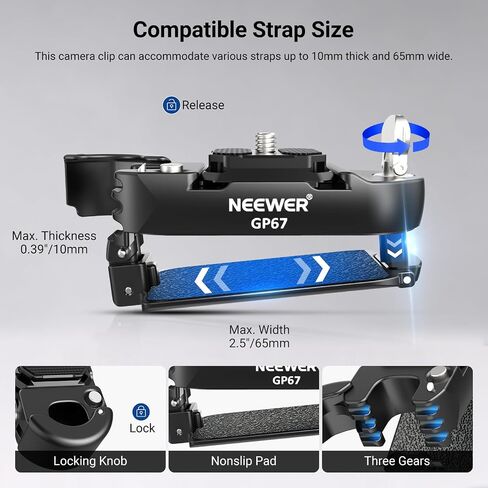 NEEWER Camera Backpack Clip, Quick Release Camera Clip Mount, Compatible with PD System & Arca Type Plate, Secure Locking, 22lb Load for DSLR Mirrorless Cameras in Kuwait