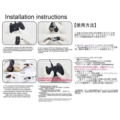 Epindon TMR Stick Module with Tactile Switch & Calibration Stick for Victrix Pro BFG/PRO BFG Reloaded Wireless Controllers (Both PS5 and Xbox Version) Conductive Rubber is NOT Required Right Stick - 170G in Kuwait