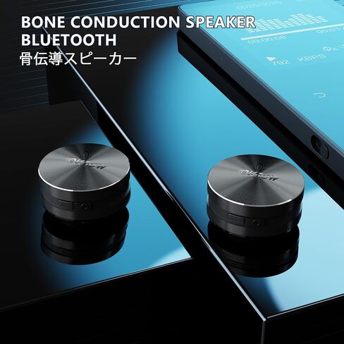 Bone Conduction Speaker Bluetooth Vibration Speaker RMS 7.5W in Kuwait