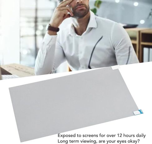 Anti Blue Light Screen Protector, Anti UV Eye Blue Light Blocking Screen Protector, Computer Screen Blue Light Blocker for 24 Inch Diagonal LED PC Monitor (21 x 12in) in Kuwait