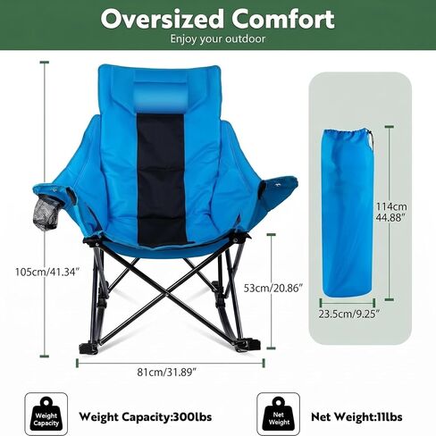 VITESSE Oversized Rocking Camping Chair Heavy Duty Outdoor Camp Chairs in Kuwait